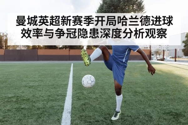 soccer striker goal